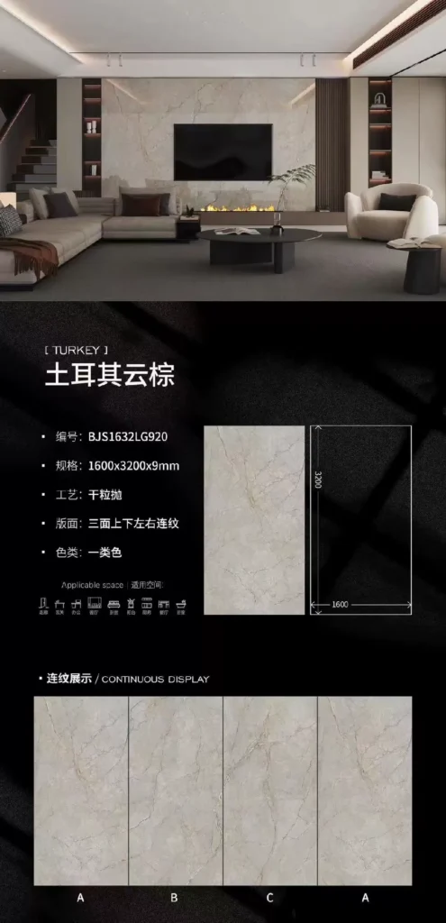 Sintered stone slab 1600x3200x9mm