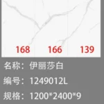1200x2400x9mm sintered stone slab stock lot