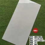 Porcelain tile slab 700x1500 mm stock lot