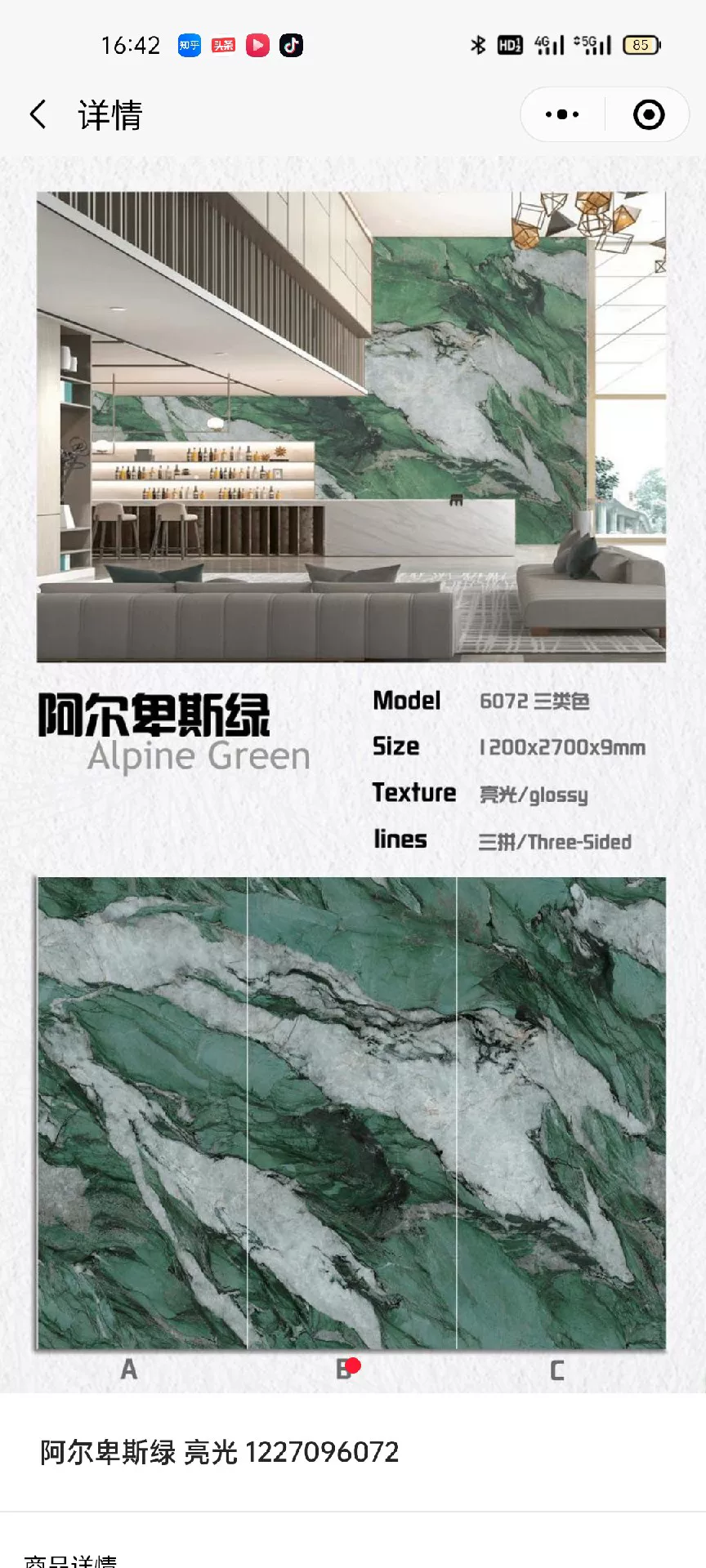 Sintered stone slab stock lot - 900x2700x9mm