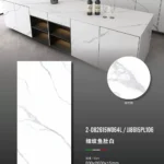 Sintered stone slab brand label
