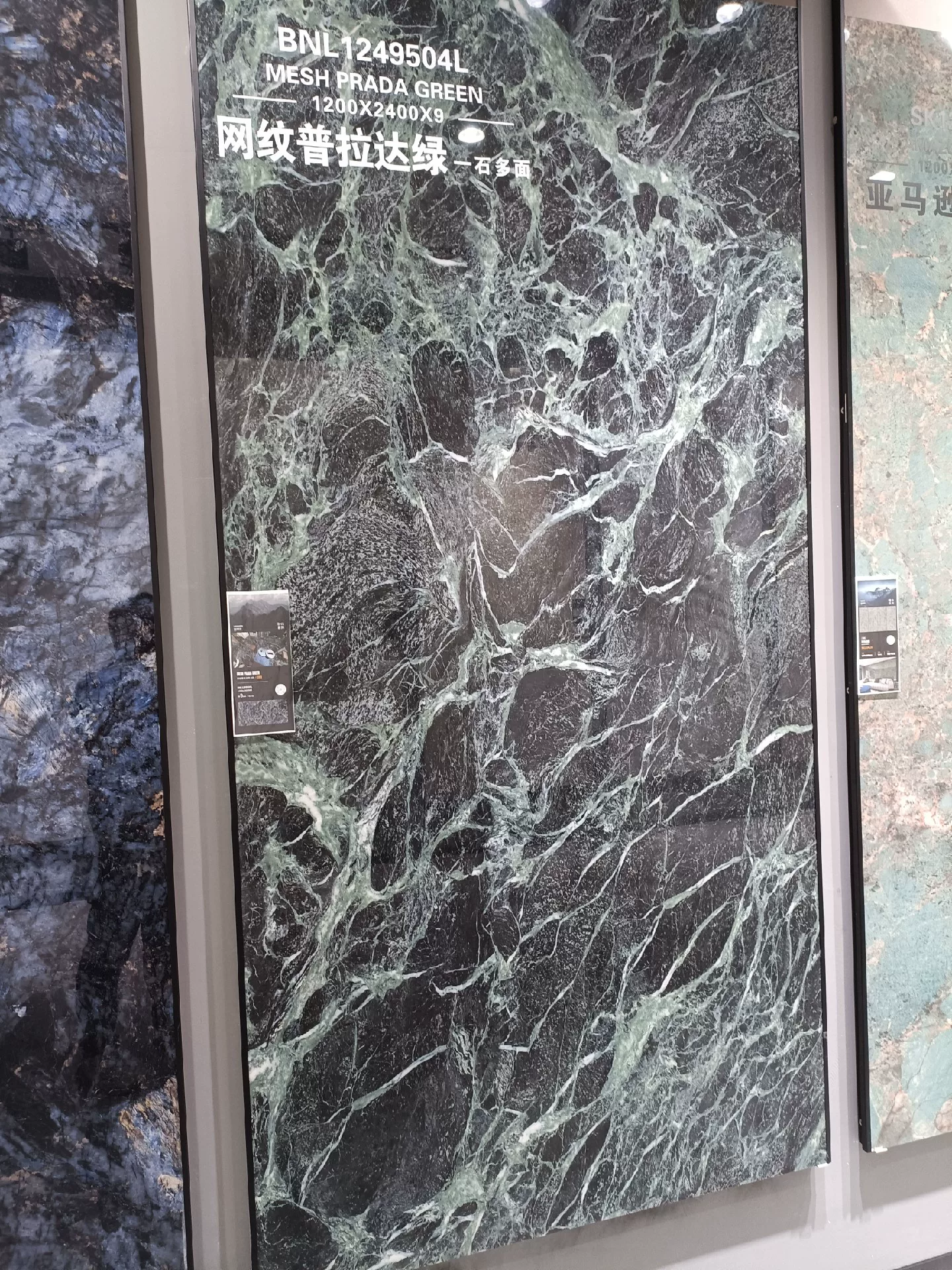 Sintered stone slab warehouse view