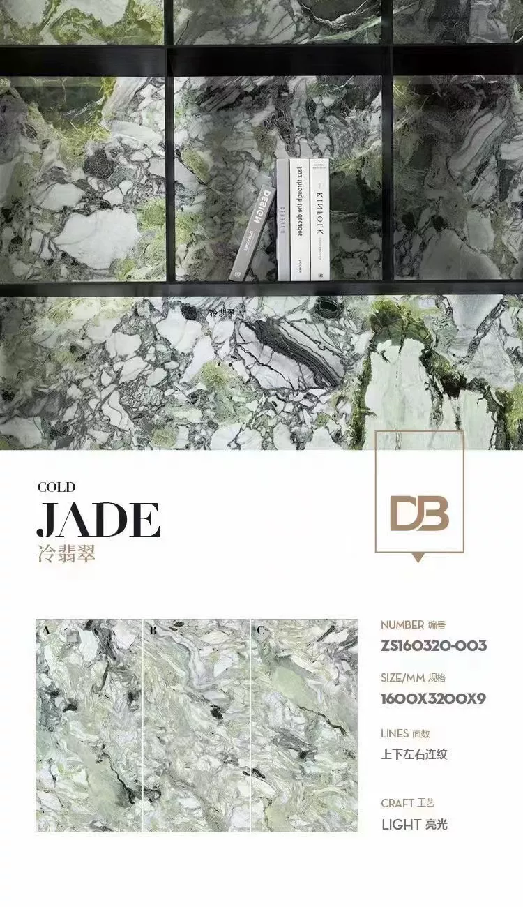 Sintered stone slab 1600x3200x9mm
