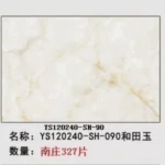 Sintered stone slab stock lot 1200x2400x9 mm