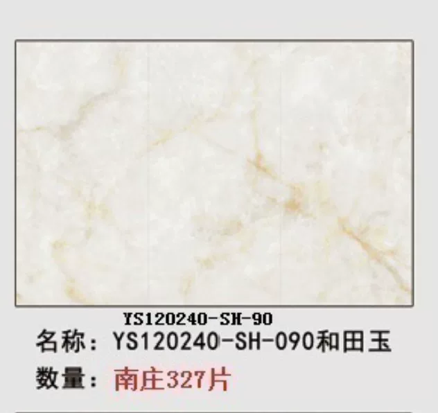 Sintered stone slab stock lot 1200x2400x9 mm