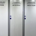 White sintered stone slab edge or surface detail