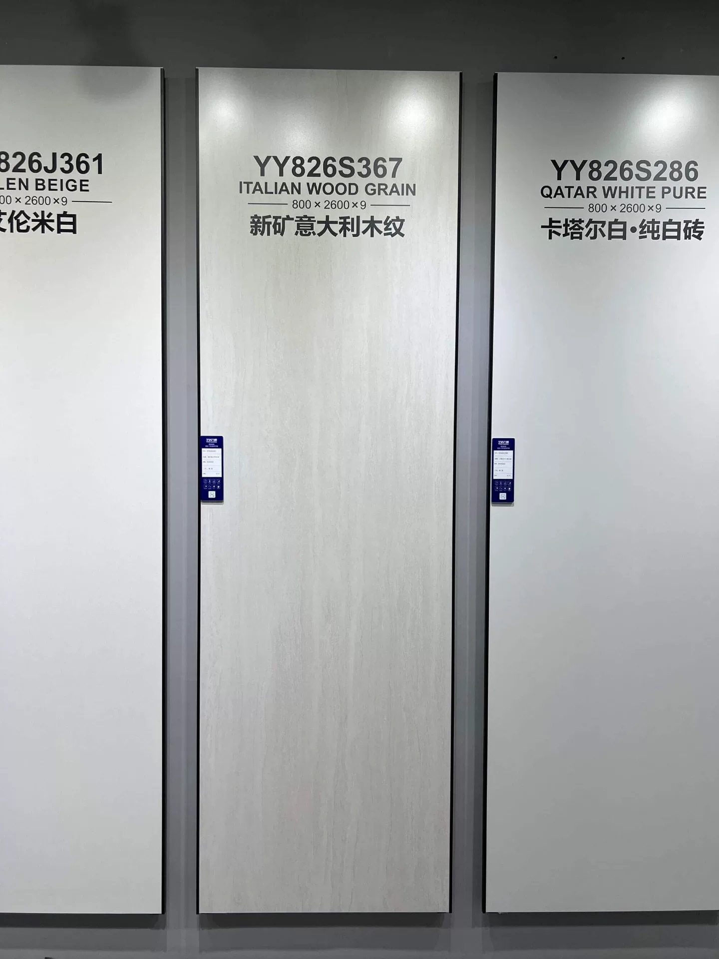 White sintered stone slab edge or surface detail