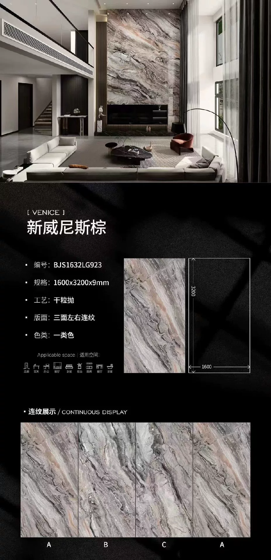 9mm sintered stone slab 1600x3200 mm stock deal