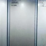 Sintered stone slab stock lot 1200x2700x9mm