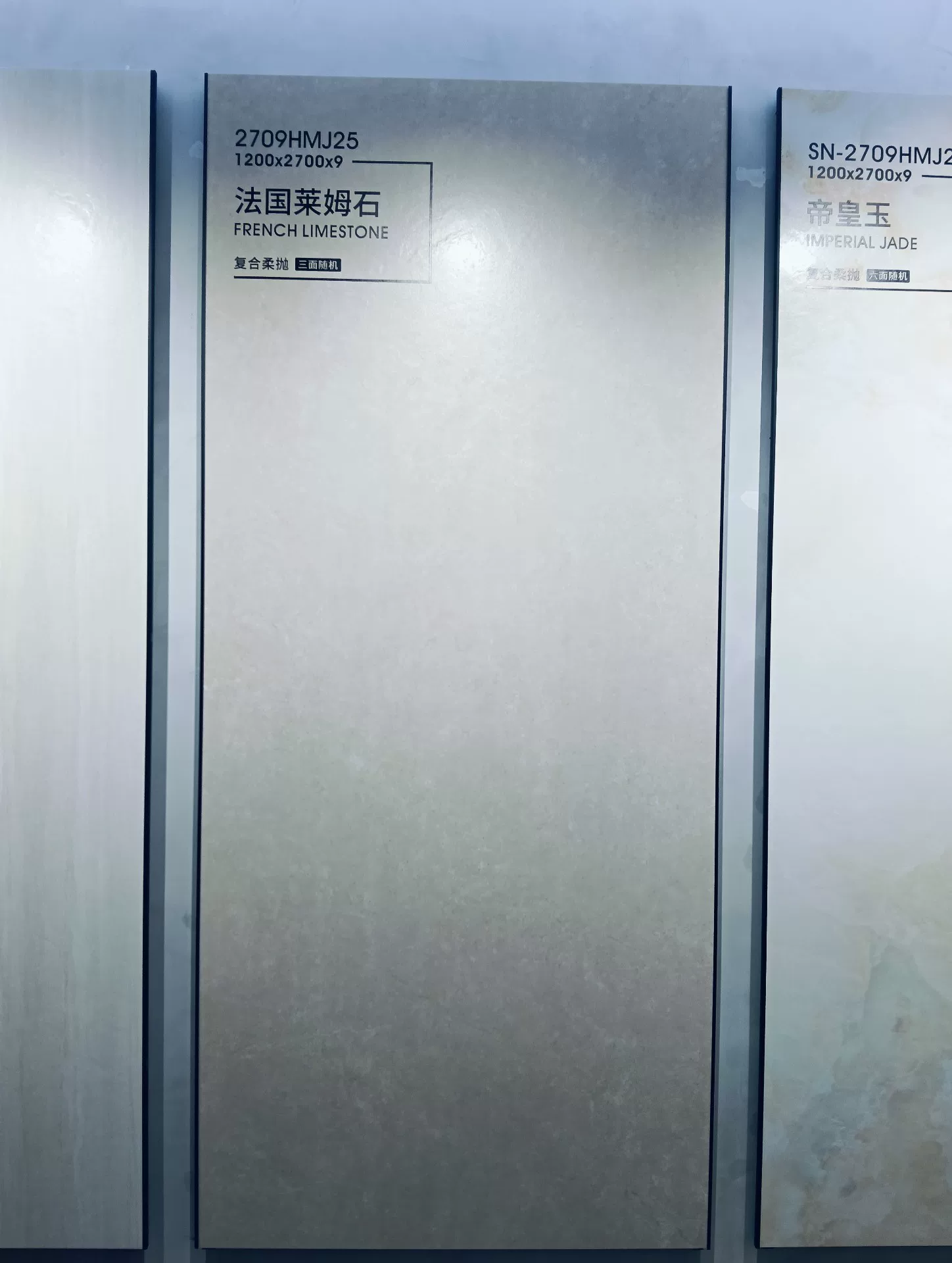 Sintered stone slab stock lot 1200x2700x9mm