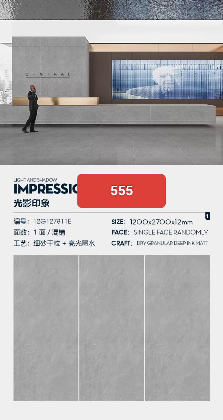 Snowwolf sintered stone slab sample 3