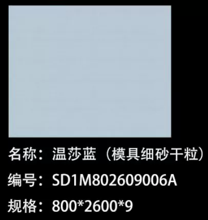 Sintered stone slab matte or glossy finish