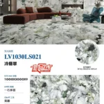 Sintered stone slab 1000x3000x9 mm