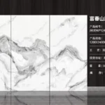 White sintered stone slab - pure white color