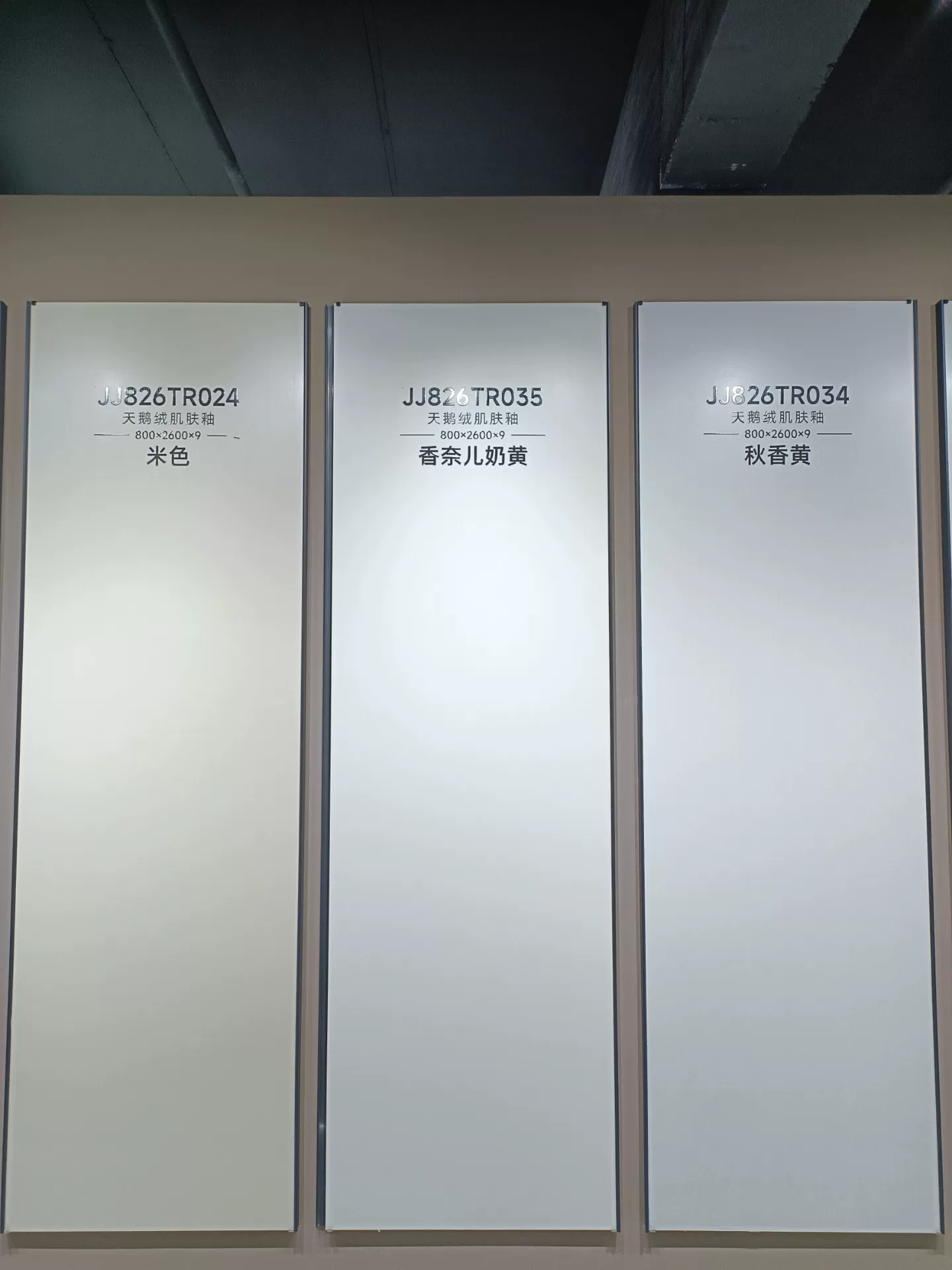 MARSHAL pure white sintered stone slab 800x2600x9mm