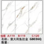 White slab stock lot view
