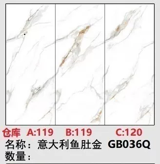 White slab stock lot view
