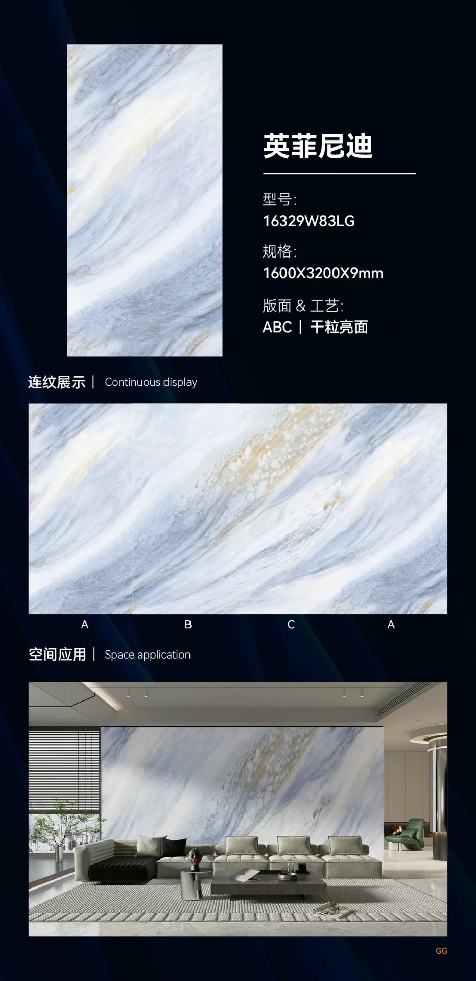 MARSHAL sintered stone slab 800x2600x9 mm matte or glossy finish