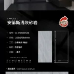 Porcelain slab sample view
