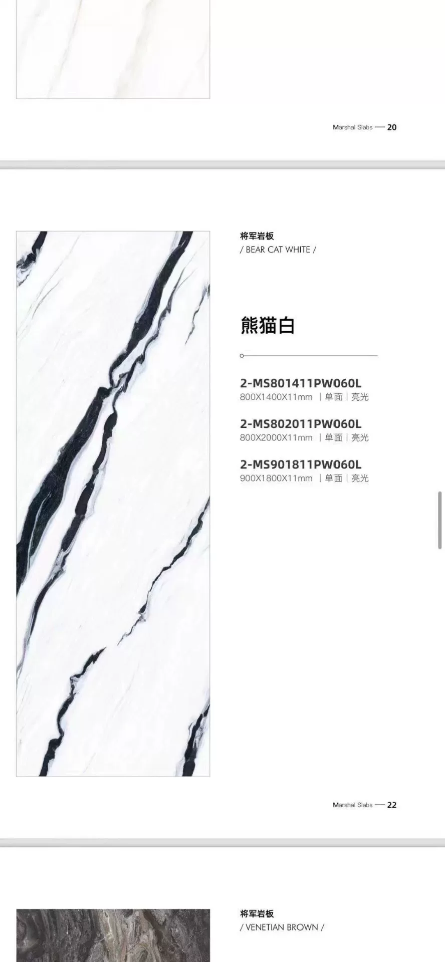 Sintered stone slab stock lot - 800x1400 mm