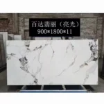 Sintered stone slab stock lot - size example