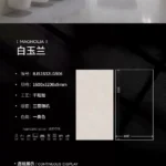Sintered stone slab 1600x3200x9mm