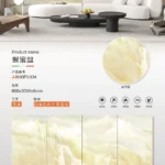 Slab label or branding reference