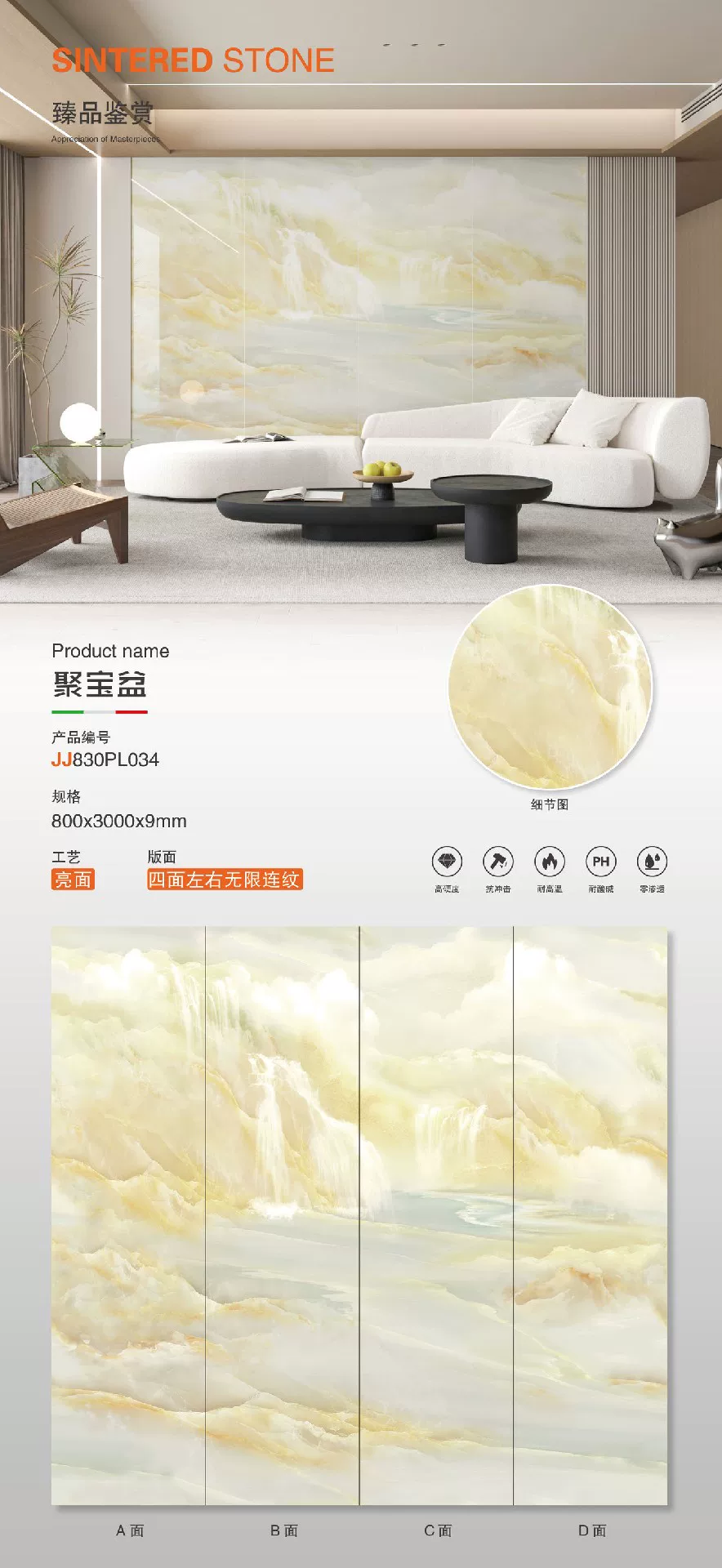 Slab label or branding reference