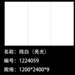 MARSHAL sintered stone slab modern design view