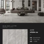 Porcelain slab 800x2600mm glossy finish variation