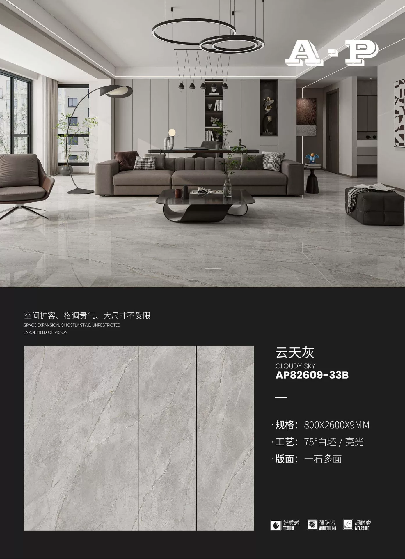 Porcelain slab 800x2600mm glossy finish variation
