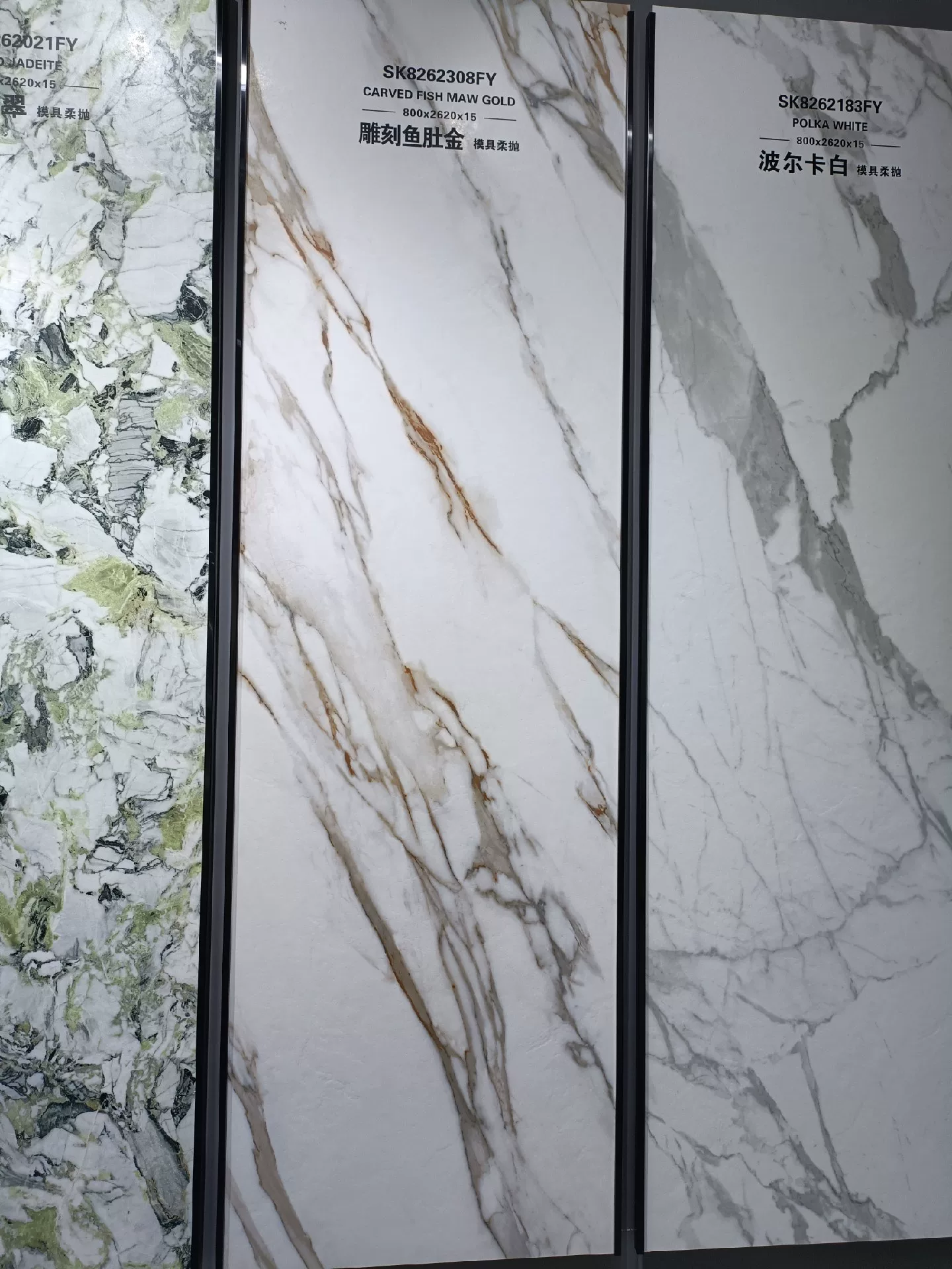 Moulded surface sintered stone slab 800x2600x15 mm