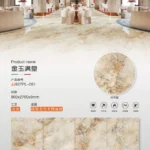 Sintered stone slab size reference
