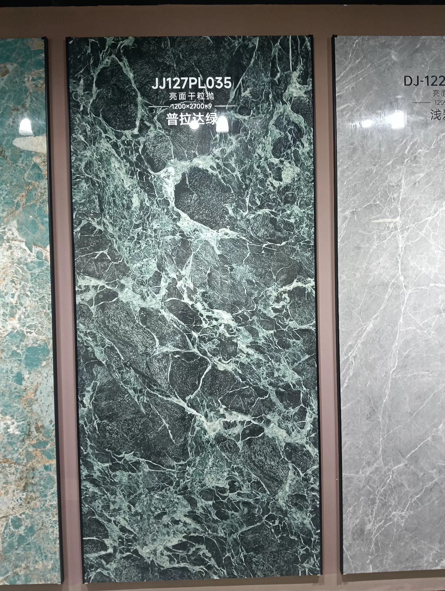 Glossy sintered stone slab sample 2