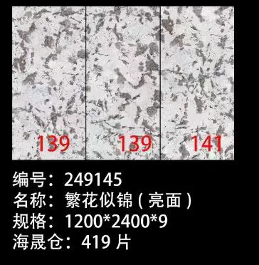 Sintered stone slab 1200x2400x9mm matte finish