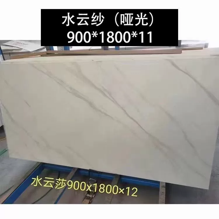 Sintered stone slab stock lot - size example