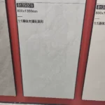 800x1350mm grey marble-look porcelain tile