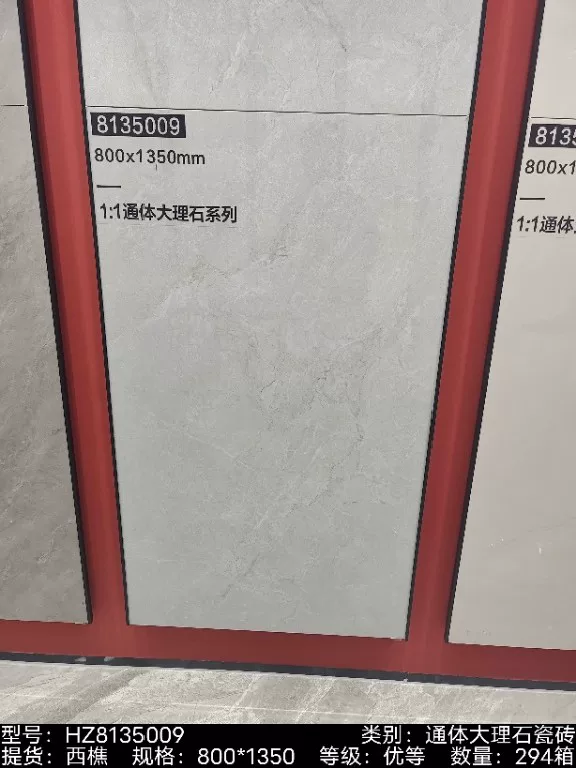 800x1350mm grey marble-look porcelain tile
