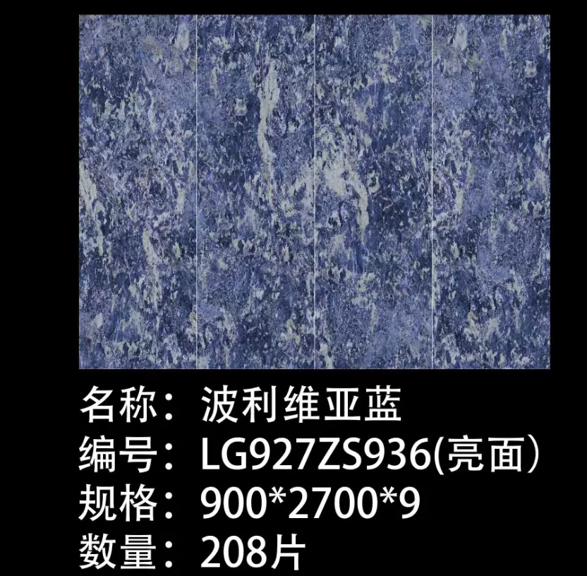 Pure white sintered stone slab, fine matte or glossy finish