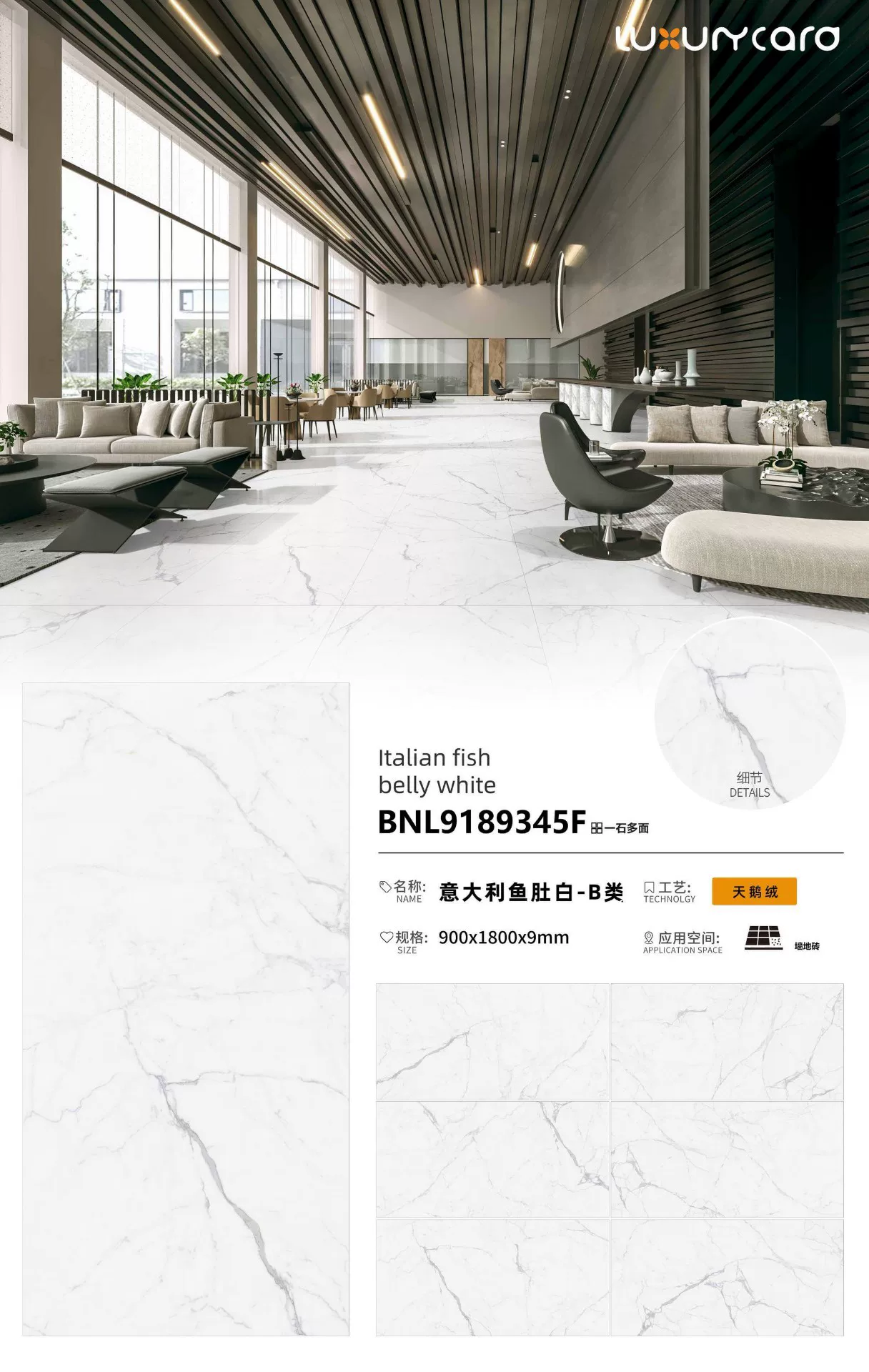 Sintered stone slab close-up view