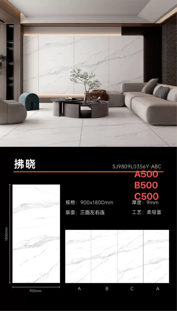 Pure white sintered stone slab, 900x1800 mm, matte or glossy finish.