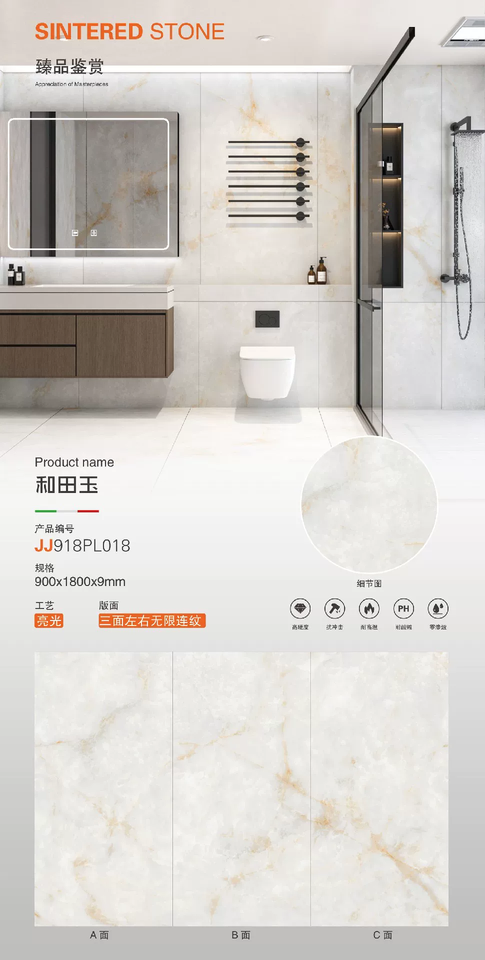Sintered stone slab alternative angle