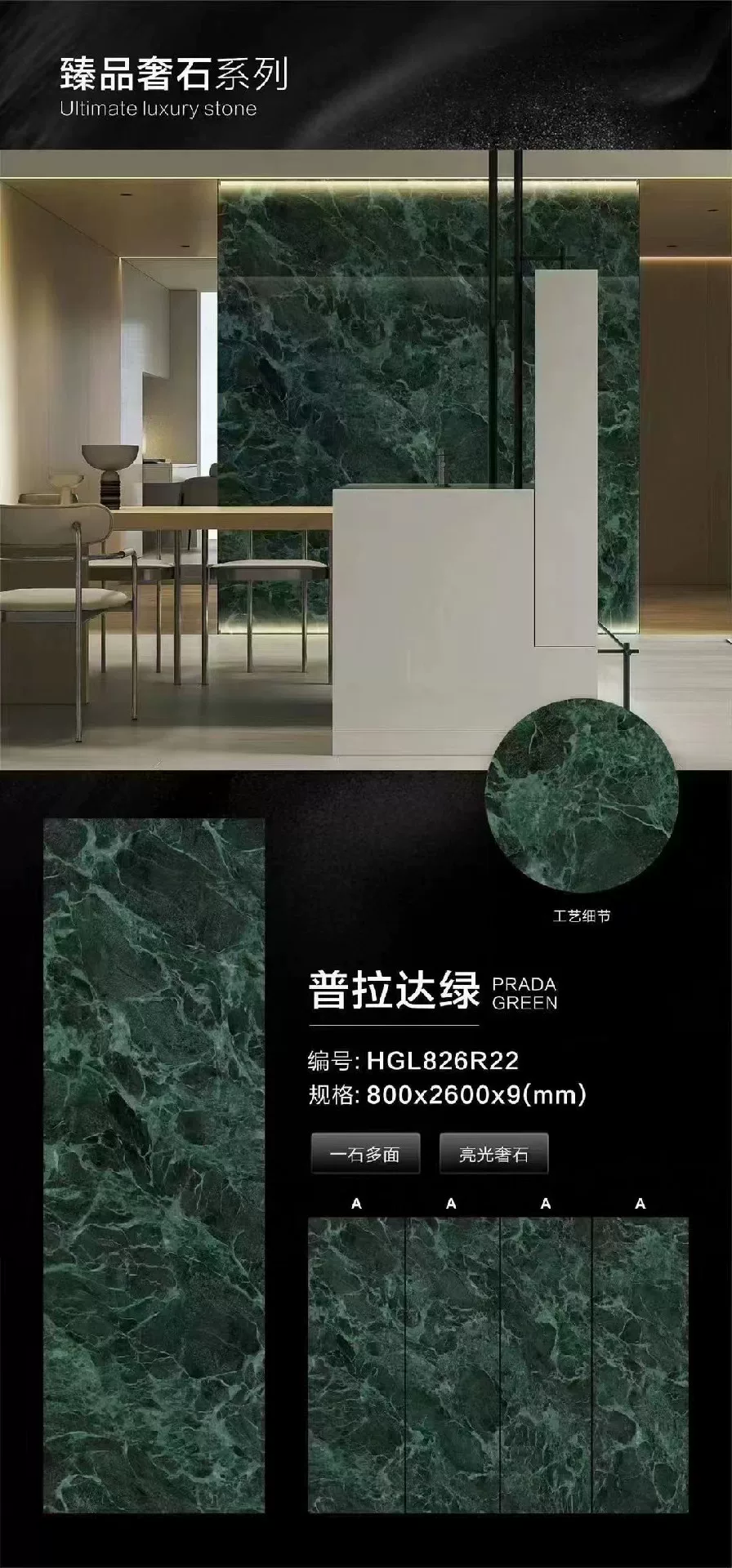 Sintered stone slab 9mm thickness