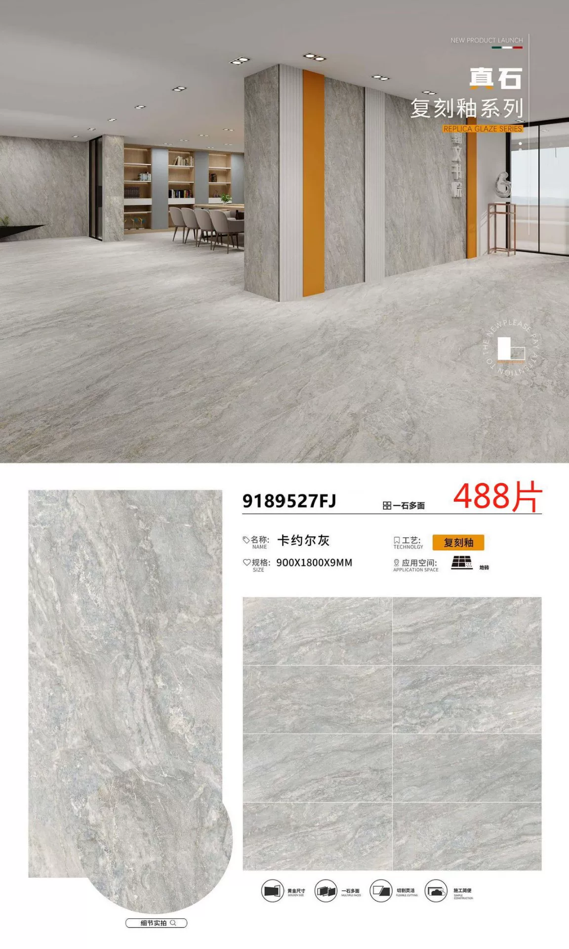 Sintered stone slab close-up