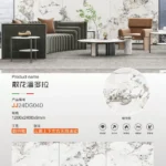 MARSHAL sintered stone slab matte finish 1200x2400x9 mm