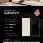 Porcelain slab sample view