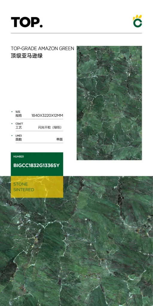 Glossy sintered stone slab - green stone look pattern