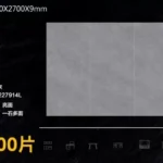 Sintered stone slab view 5