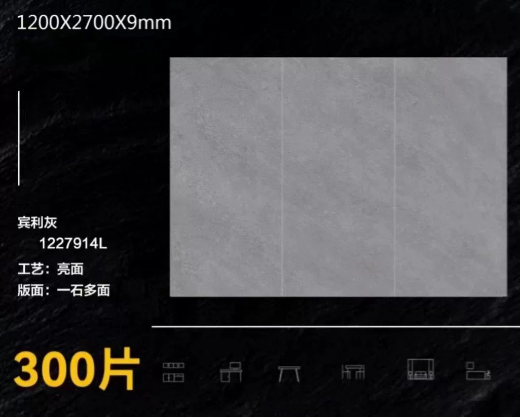 Sintered stone slab view 5