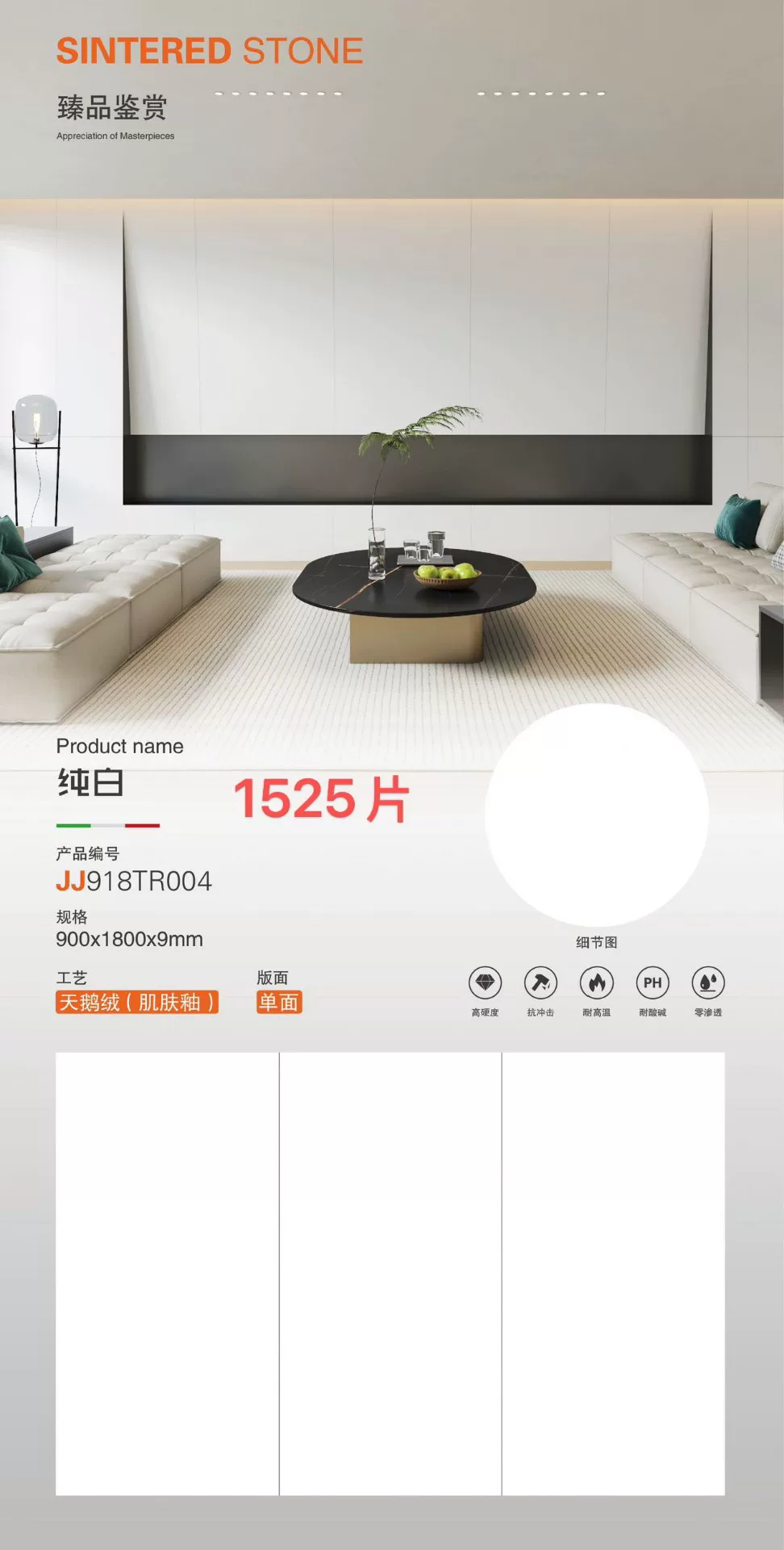 Marshal sintered stone slab stock lot - 900x1800x9 mm